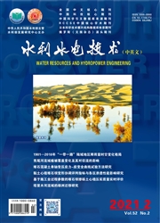 《水利水电技术（中英文）》