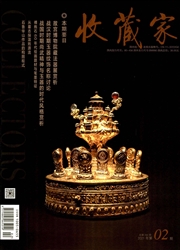 《收藏家》
