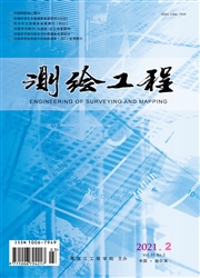《测绘工程》