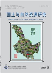 《国土与自然资源研究》