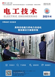 《电工技术》