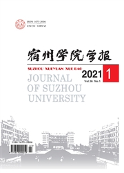 《宿州学院学报》