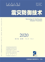 《震灾防御技术》