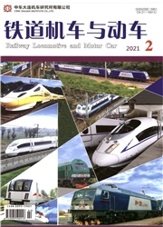 《铁道机车与动车》