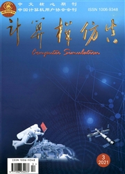 《计算机仿真》