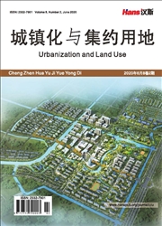 《城镇化与集约用地》