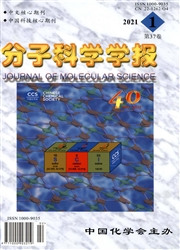 《分子科学学报：中英文版》