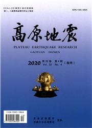 《高原地震》