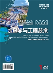 《水科学与工程技术》