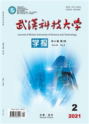 《武汉科技大学学报》