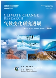 《气候变化研究进展》