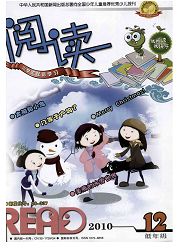 《阅读：小学生双语低年级版》
