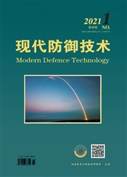 《现代防御技术》