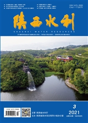 《陕西水利》