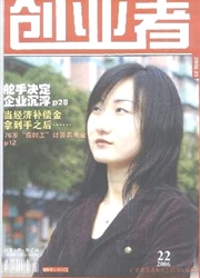《优越生活》