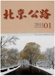 《北京公路》