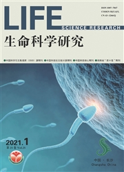 《生命科学研究》