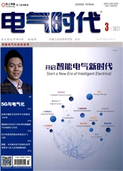 《电气时代》