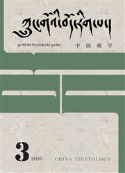 《中国藏学：藏文版》