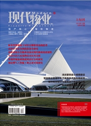 《现代物业：新建设》