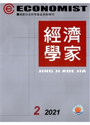 《经济学家》