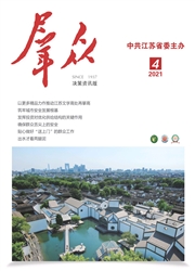 《群众》