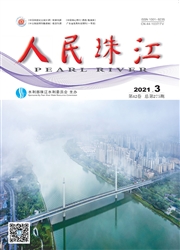 《人民珠江》