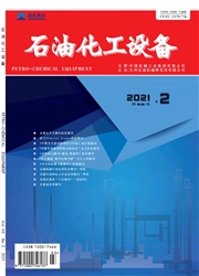 《石油化工设备》
