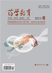 《药学教育》