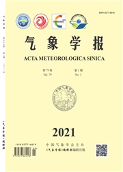 《气象学报》