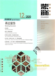 《装饰》