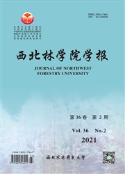 《西北林学院学报》