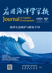 《应用海洋学学报》