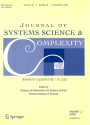 《系统科学与复杂性学报：英文版》