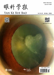 《眼科学报》