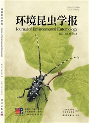 《环境昆虫学报》