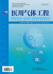 《医用气体工程》