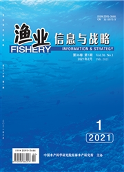 《渔业信息与战略》