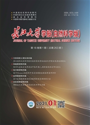 《长江大学学报：自然科学版》
