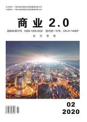 《商业2.0（经济管理）》