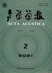 《声学学报》