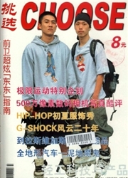 《轻工科技与产品》