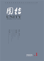 《团结》
