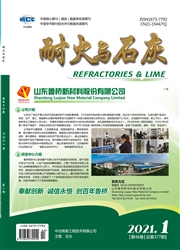 《耐火与石灰》