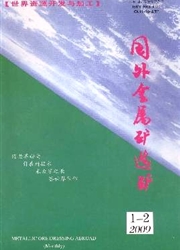 《国外金属矿选矿》