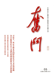 《奋斗》