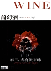 《葡萄酒》