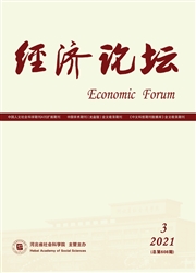 《经济论坛》