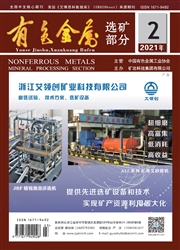 《有色金属：选矿部分》
