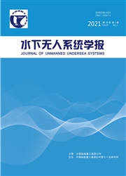 《水下无人系统学报》